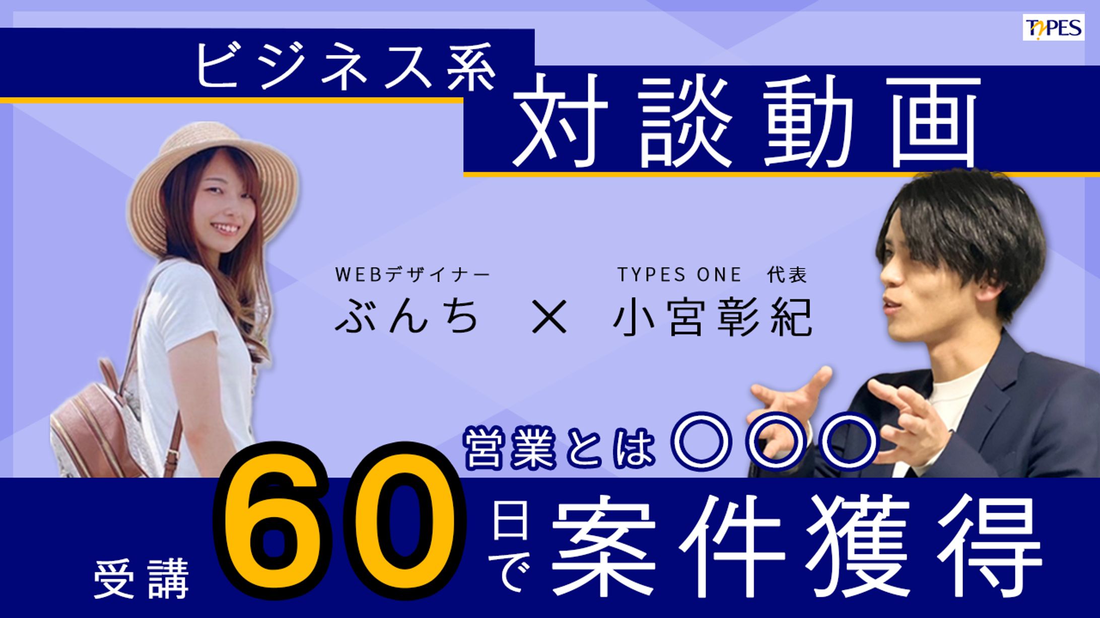 youtube用サムネイル-1