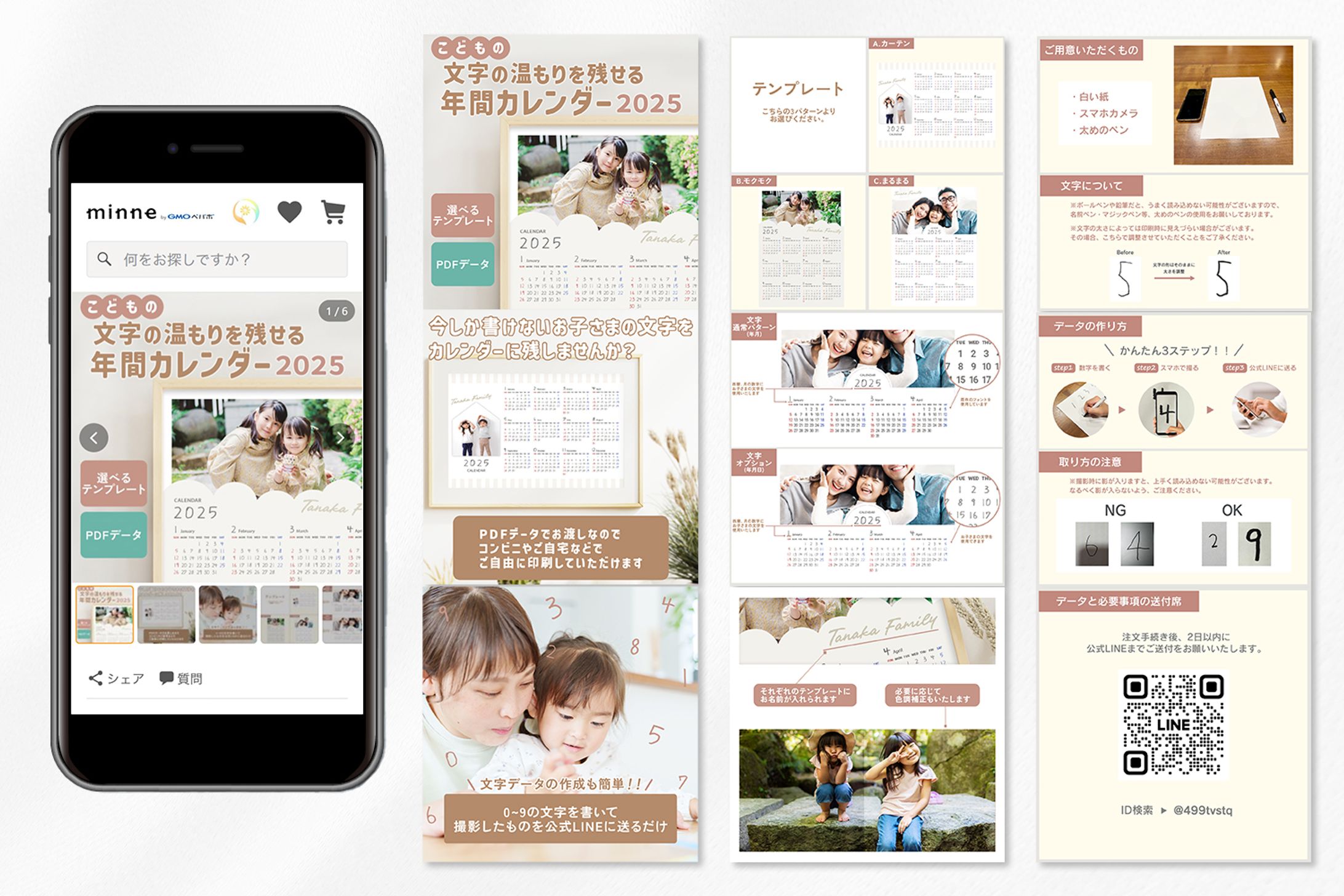 ECショップ商品画像／自社-1