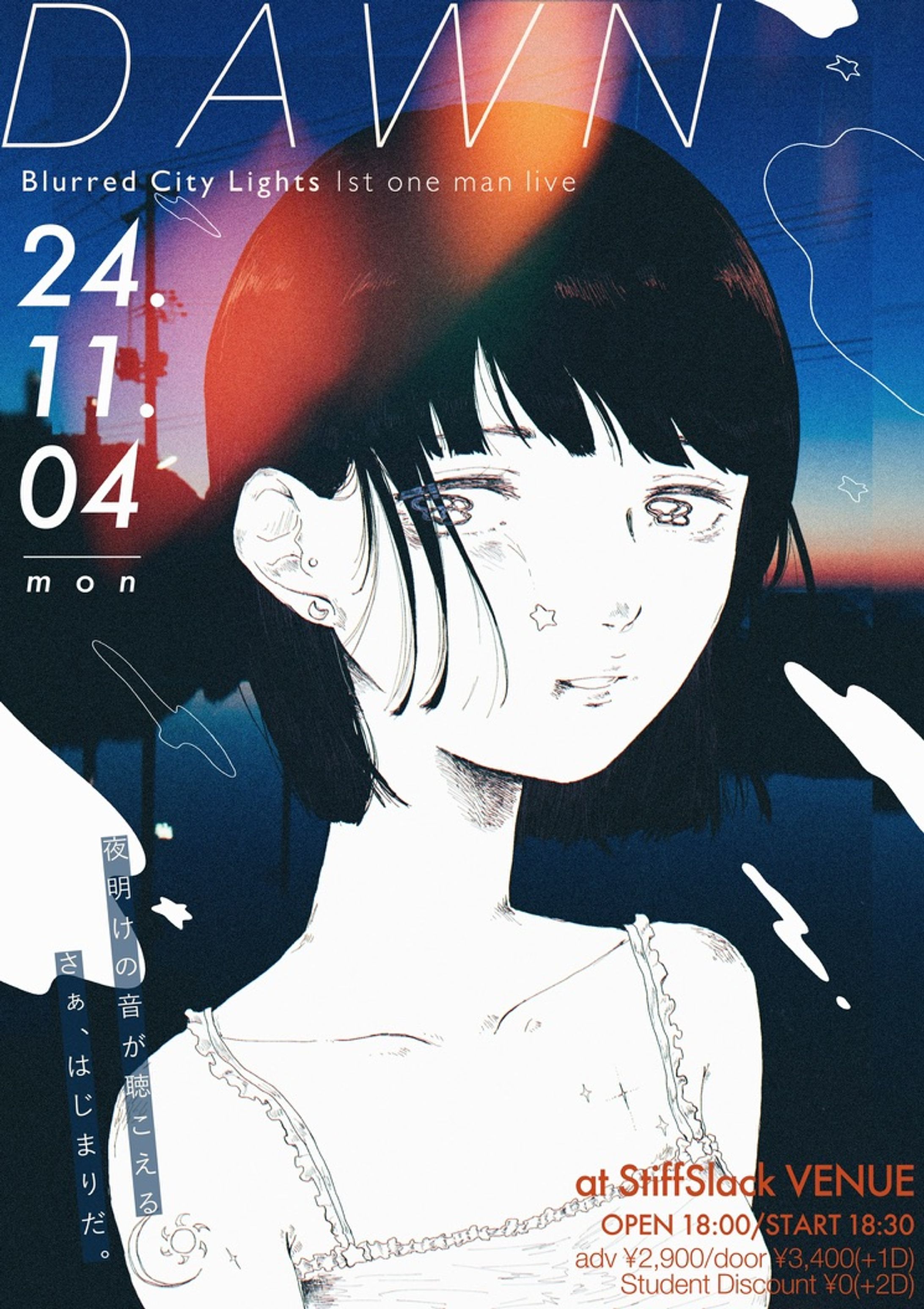1st one man live『DAWN』フライヤー-1