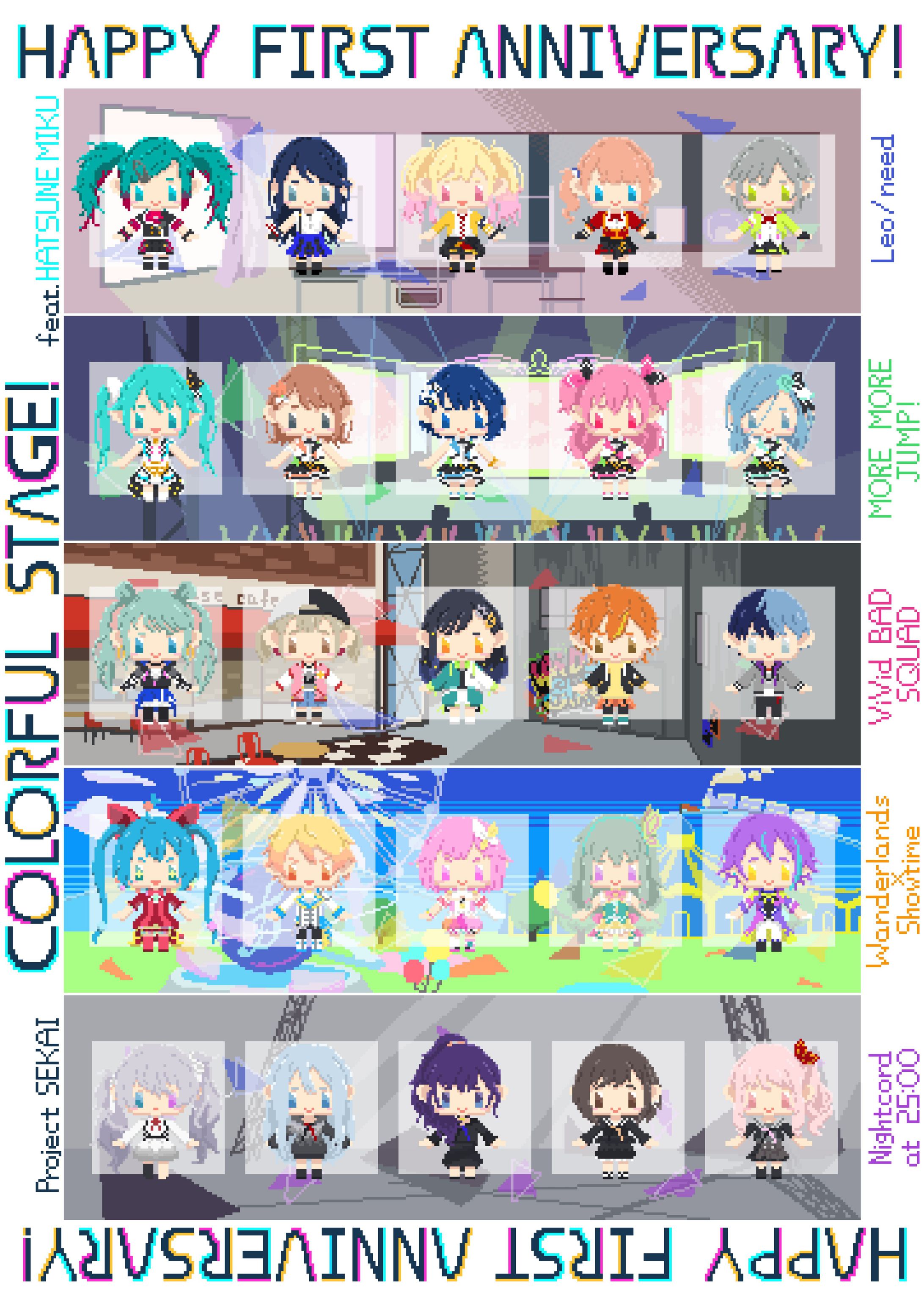 プロジェクトセカイ一周年ドット絵-1