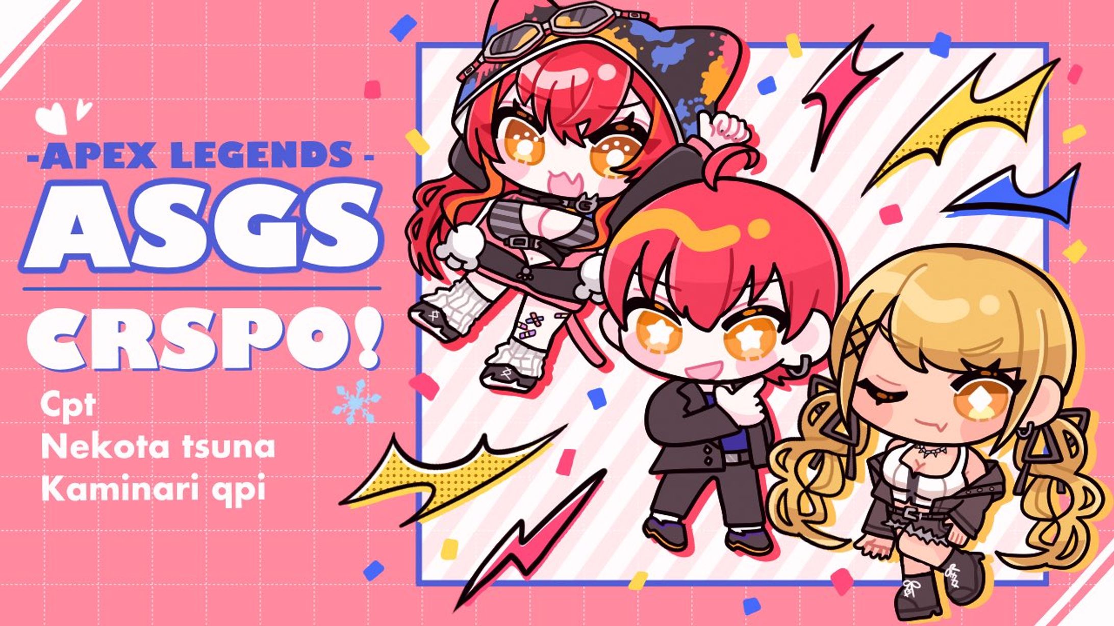 【FA】ASGS サムネイル イラスト-1