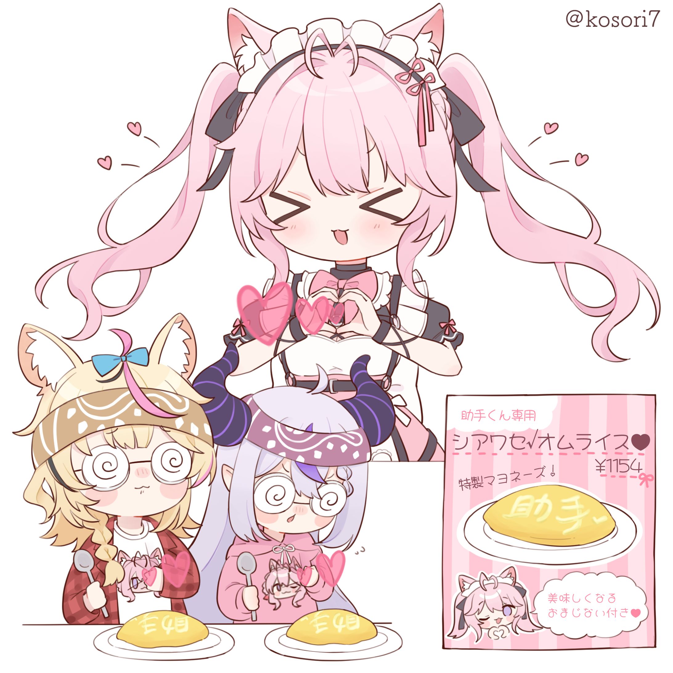 美味しくな〜れ！-1