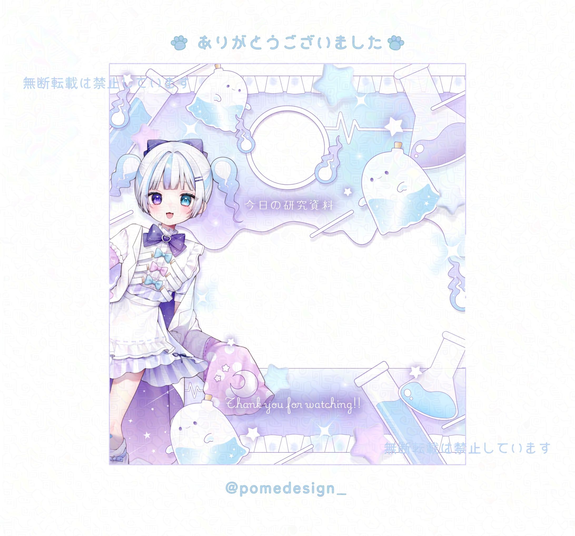 リザルトフレーム / 霊冥なの様-1
