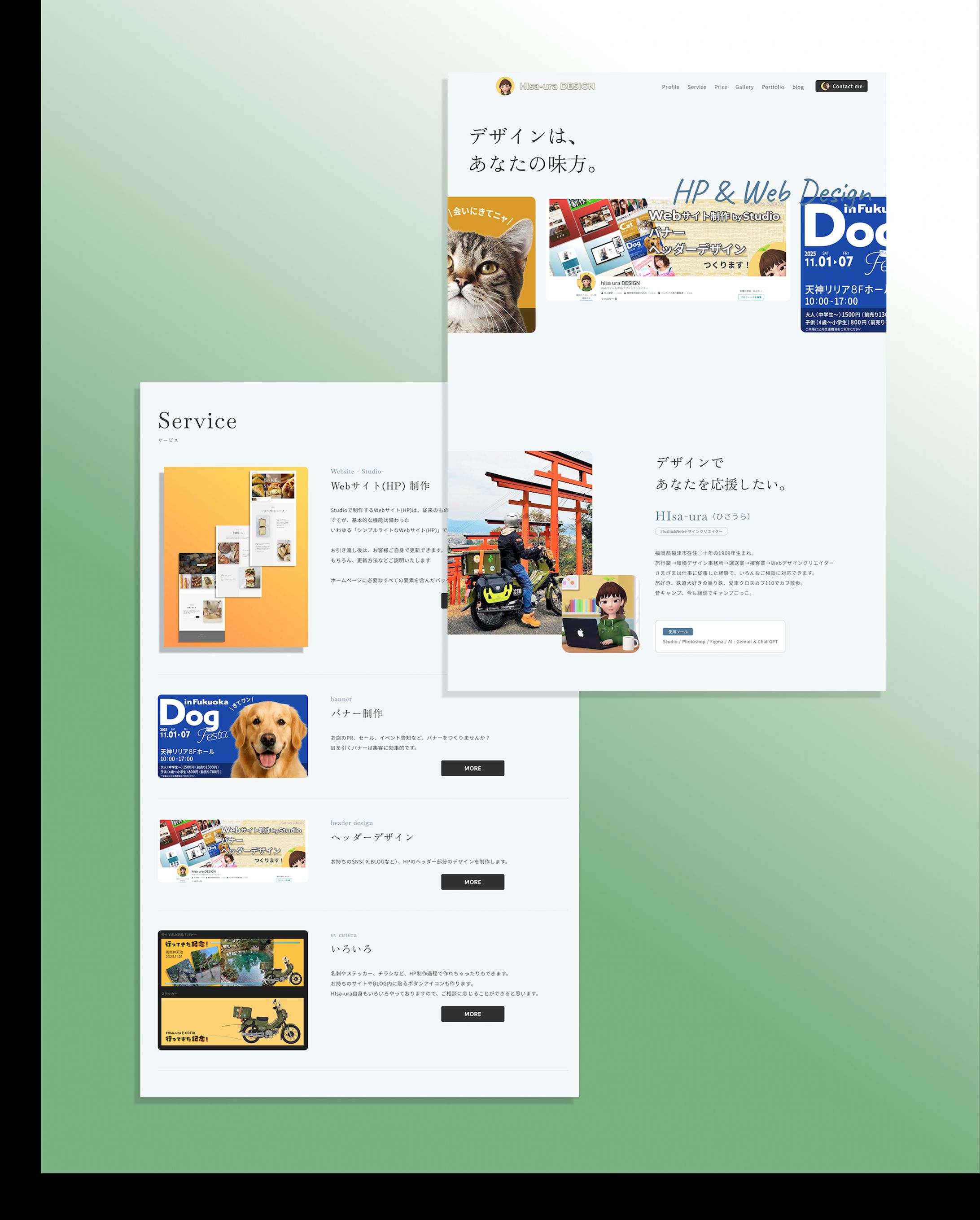 Hisa-ura DESIGN HP (自社HP)-1