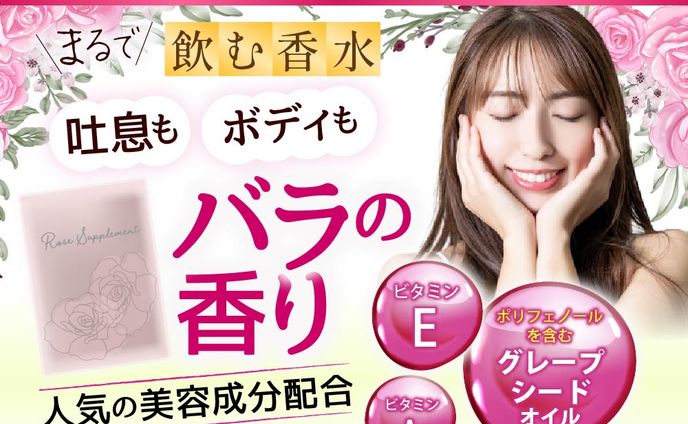 サプリFV