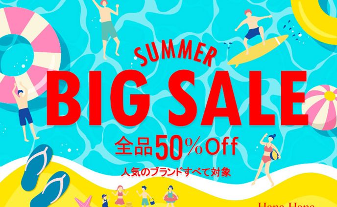 【バナー】Summer Sale