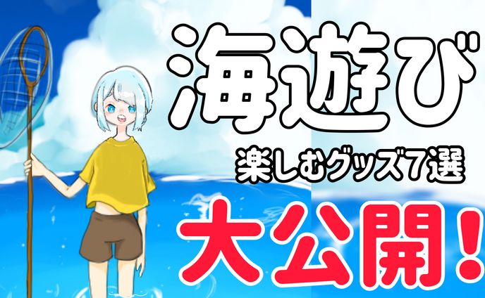 YouTube サムネイル１