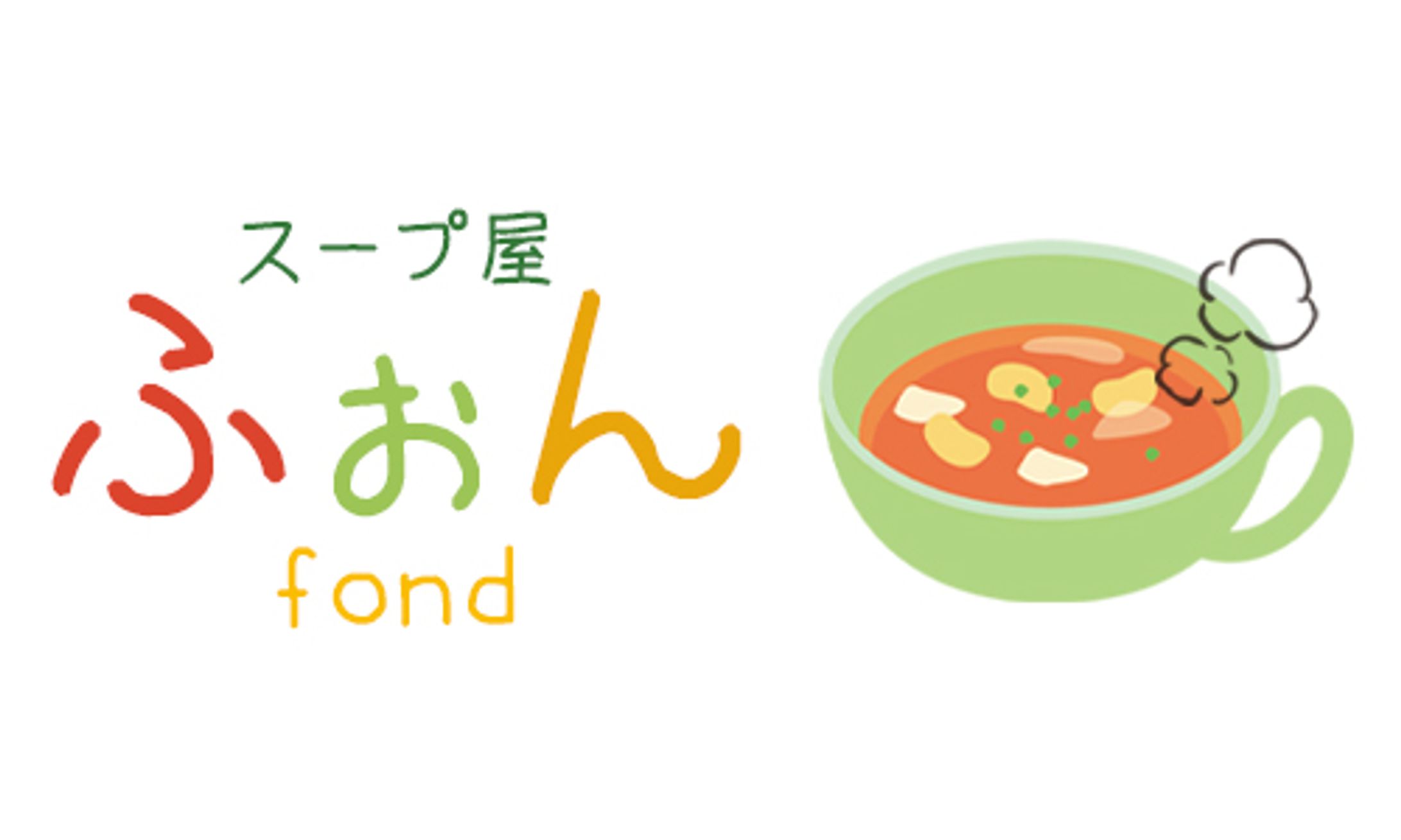 スープ屋ロゴ-1