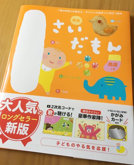 おつかい ありさん