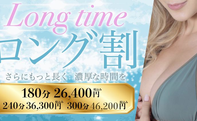 webバナー