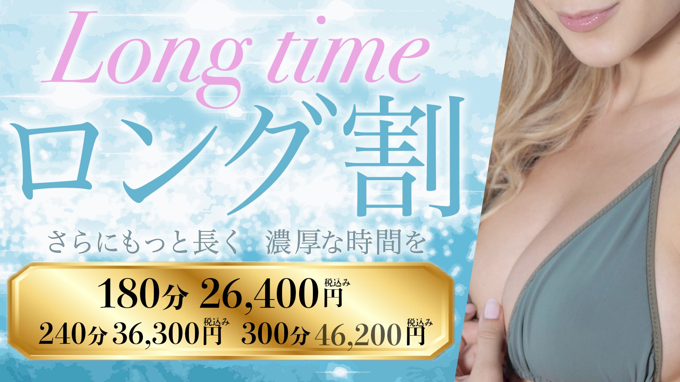 webバナー-1