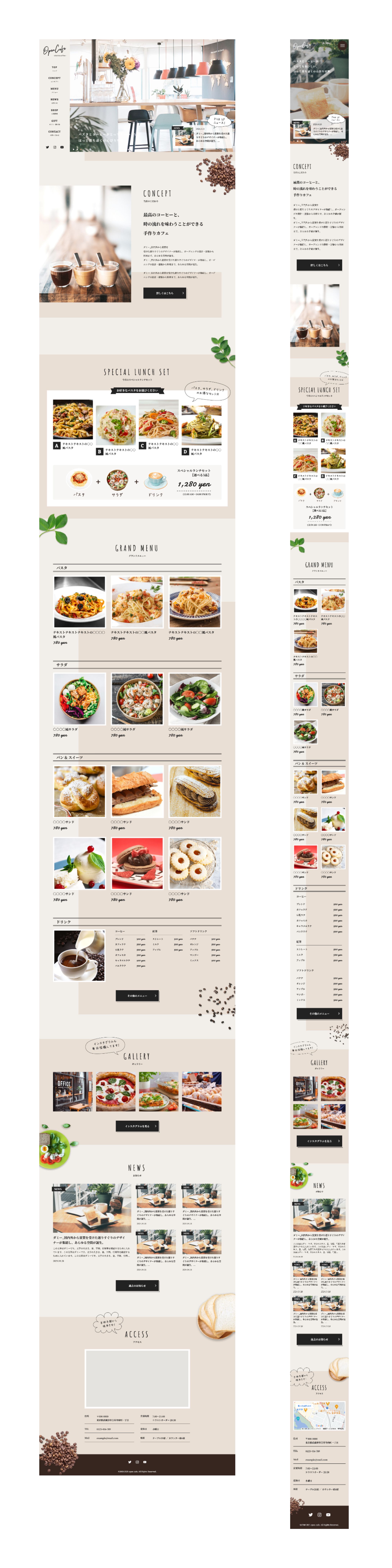 OpenCafe-1