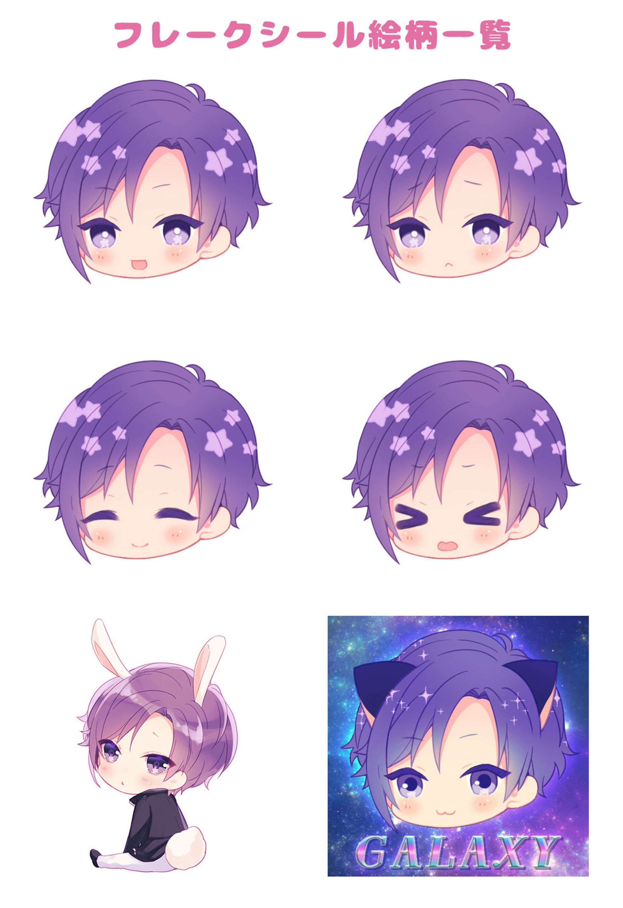 フレークシール絵-1