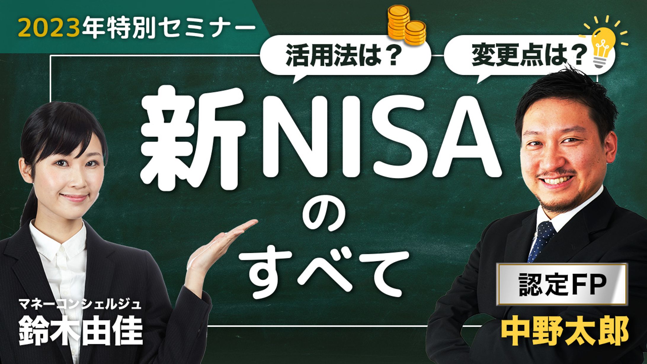 【サンプル】ビジネス系2-1