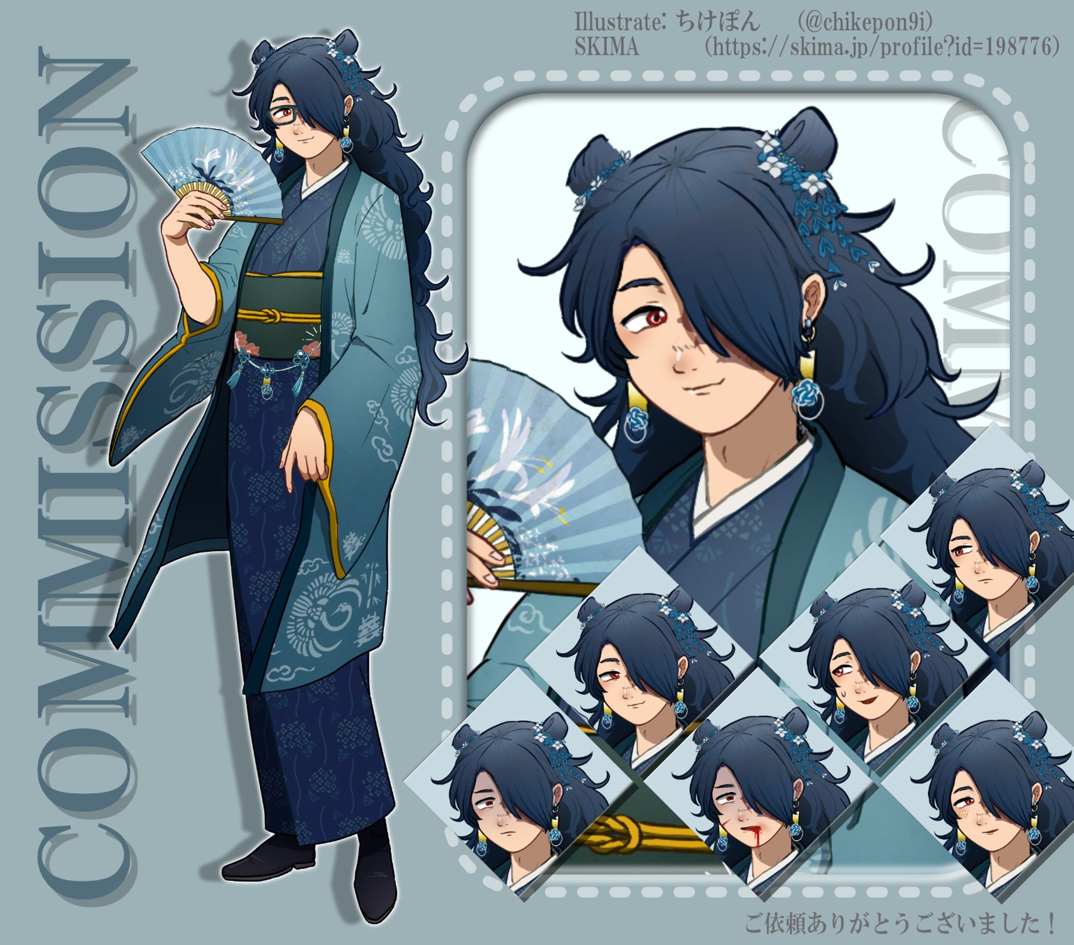 【ご依頼】TRPG立ち絵（同居人）-1