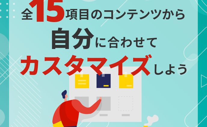 音楽制作、美容記事・コンテンツ