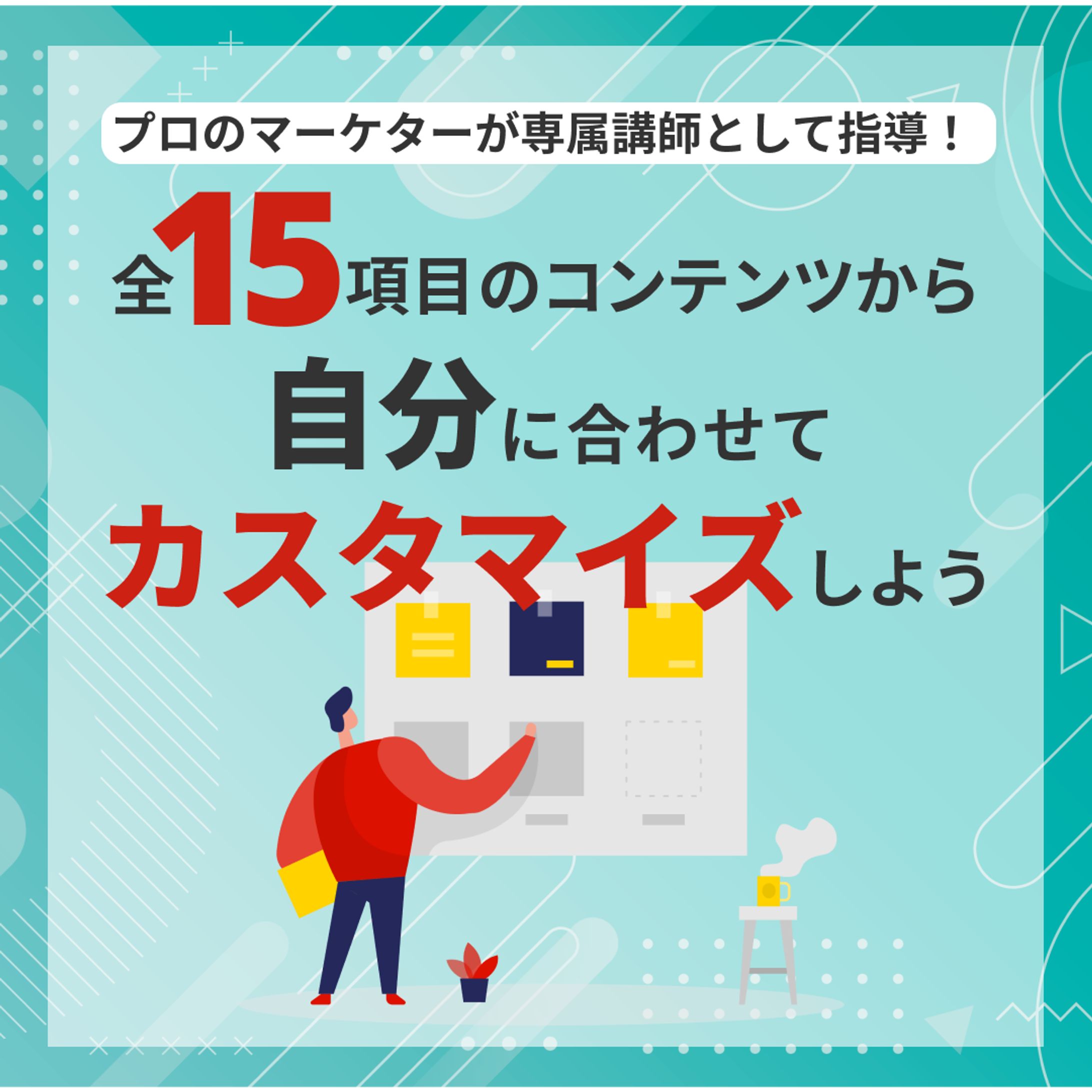 【バナー制作】コンテンツ選択-1