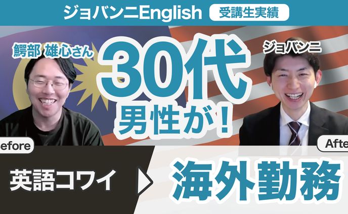 【サムネ】ビフォーアフター系