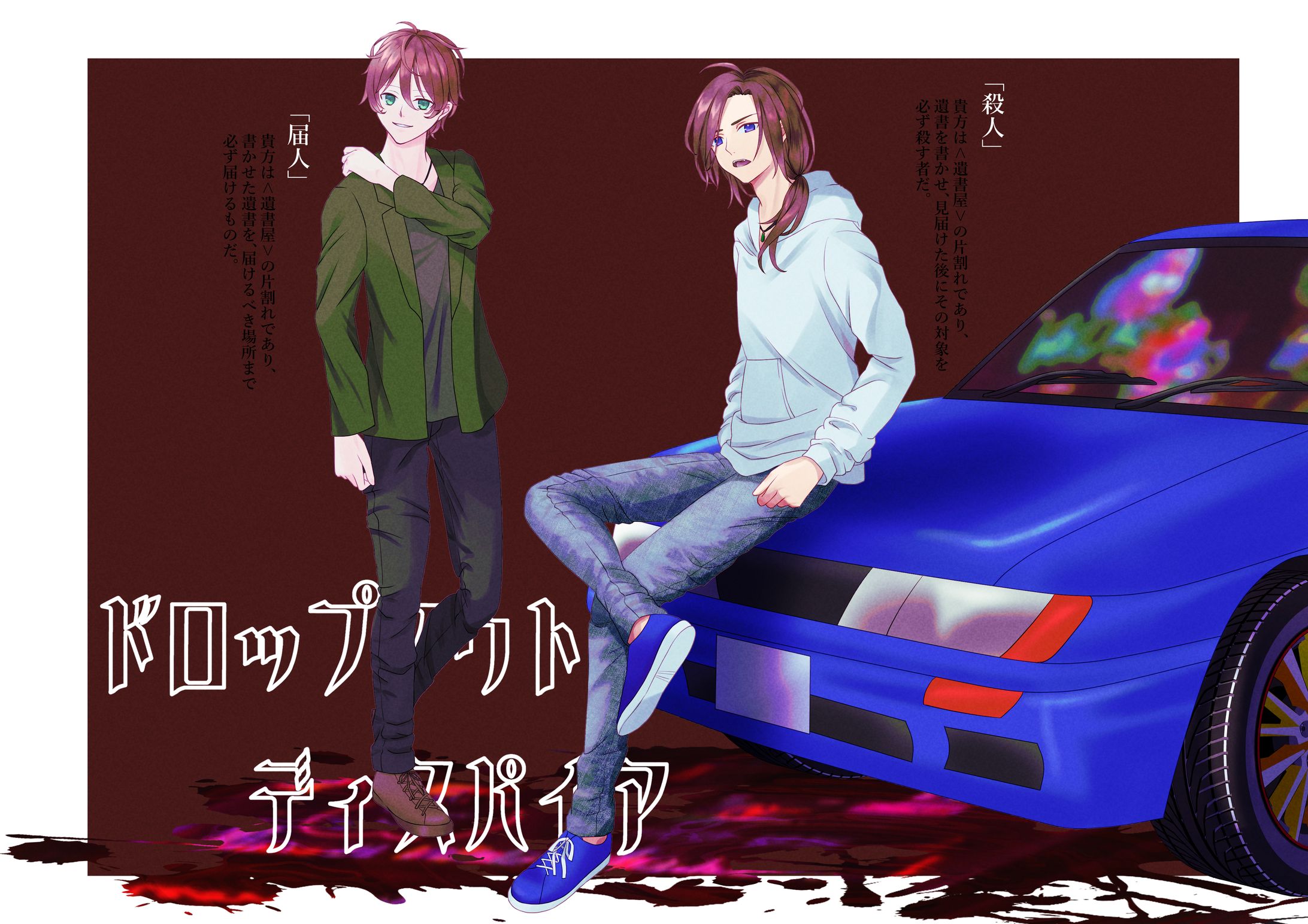 TRPG立ち絵イラスト-1