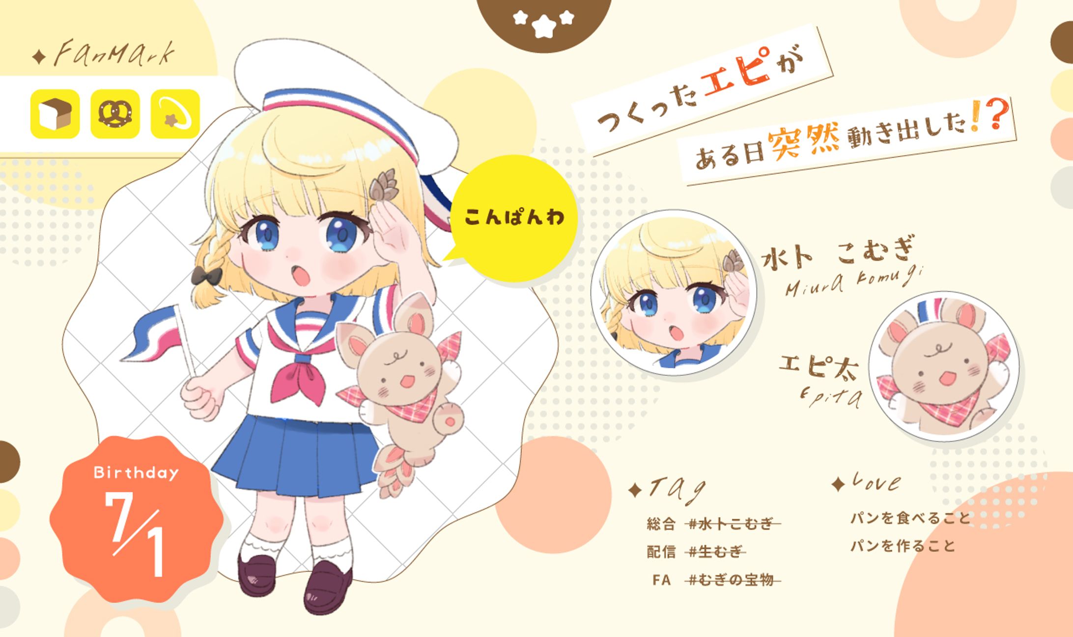 【sample】PR画像-1