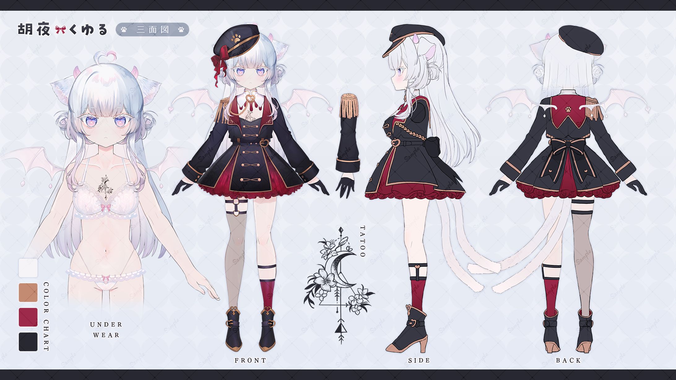 【Vtuber立ち絵】胡夜くゆる様-1