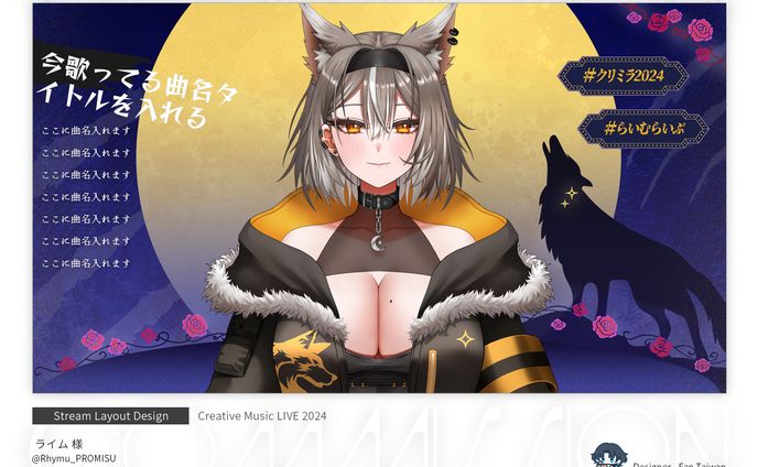 color、配信用画面
