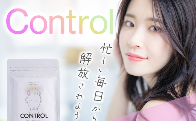 健康サプリ