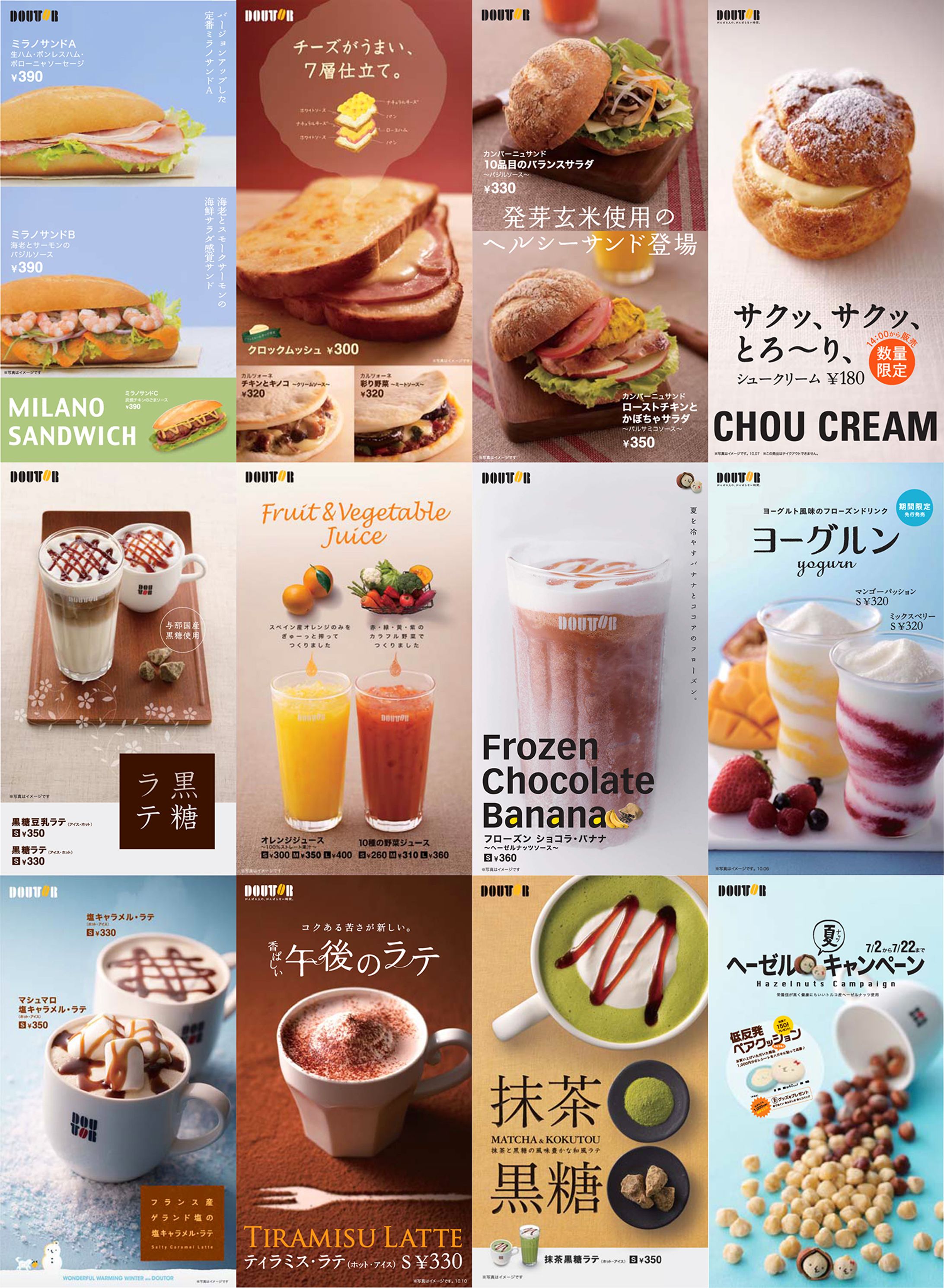 コーヒーショップ　店頭グラフィック-1