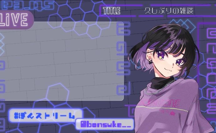 配信画面 / ボンゴレ