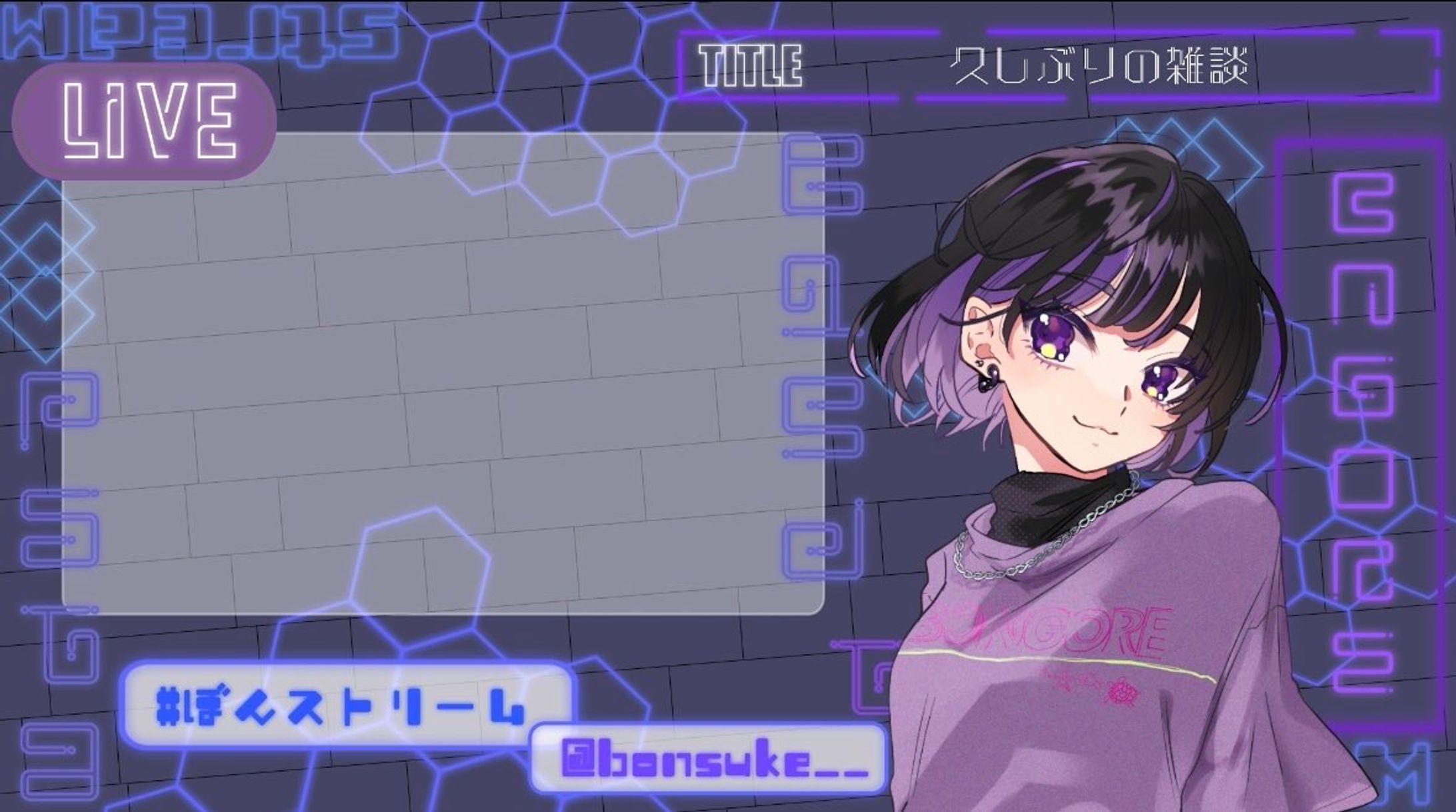 配信画面 / ボンゴレ-1