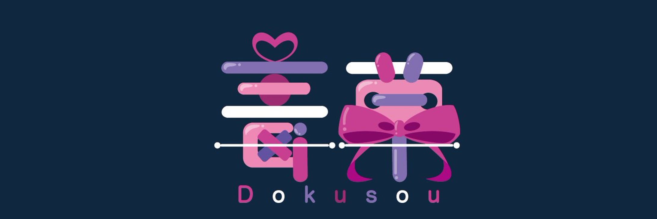 ロゴデザイン-1