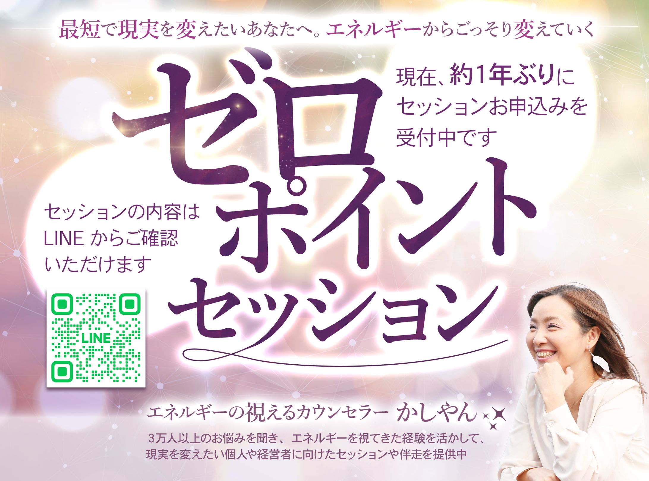 印刷物用広告-1