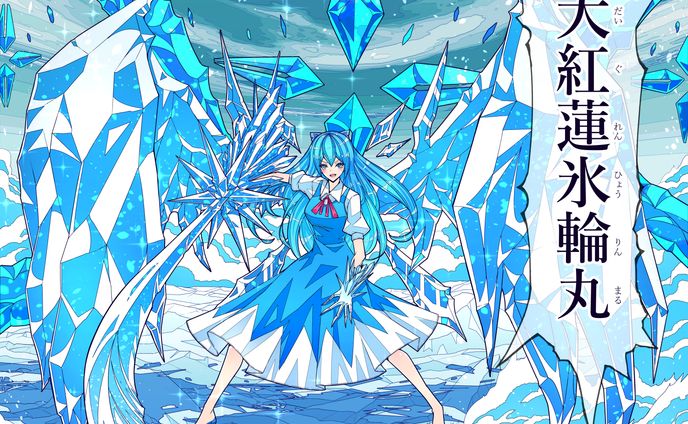 スチル、擬人化