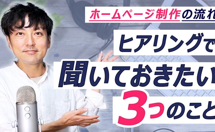 YouTubeサムネイル- 2