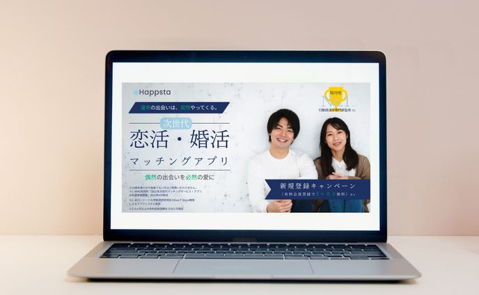 アプリ、文章