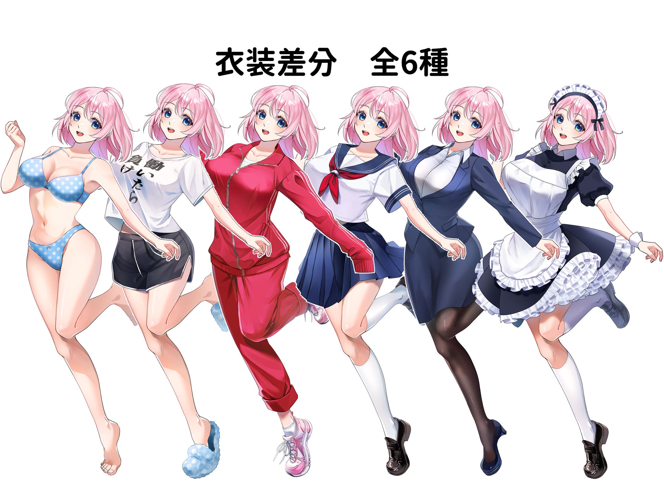 販売用立ち絵-1