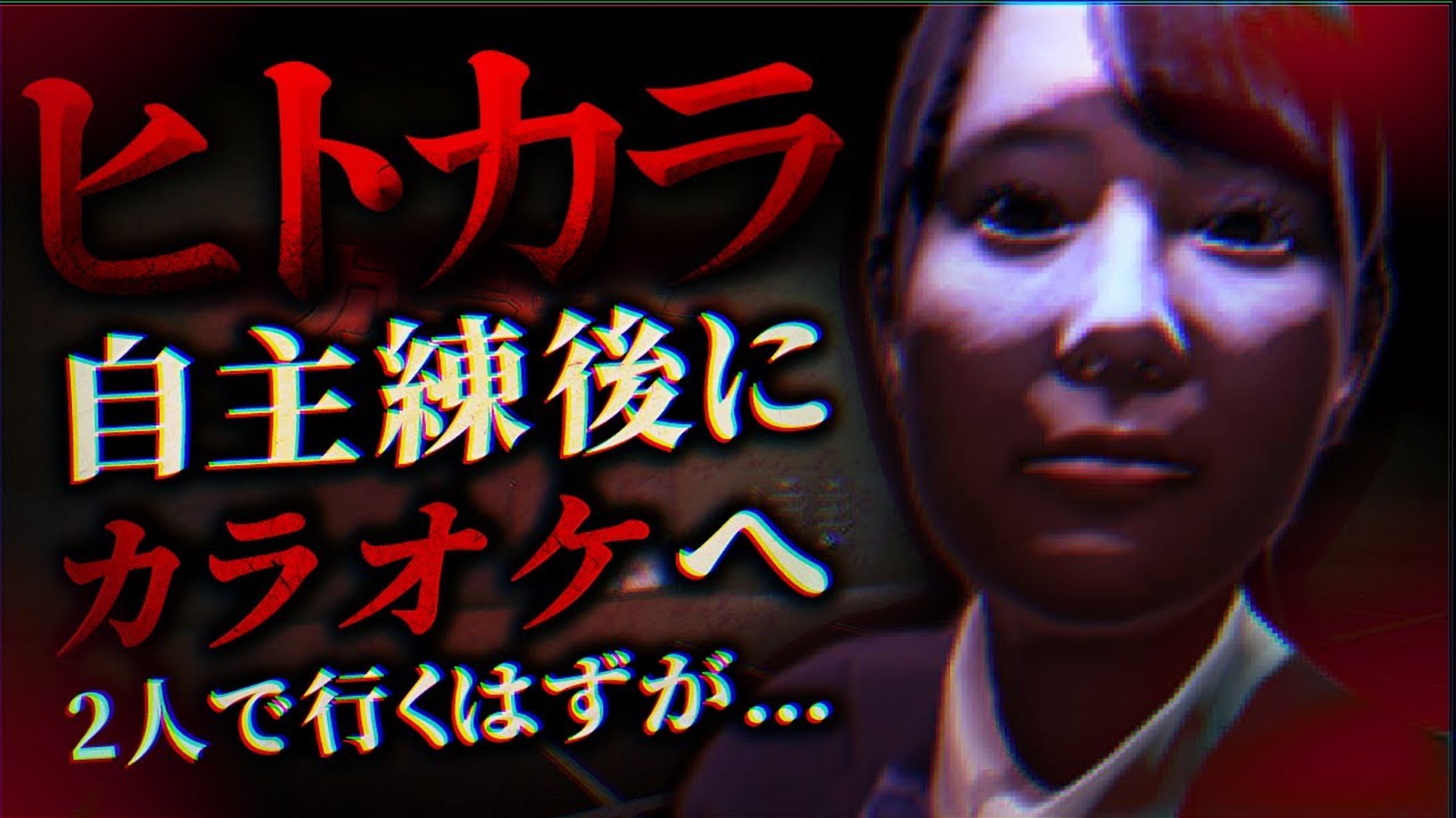 エッセ様 ヒトカラ サムネイル-1