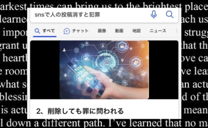 #NFT #picsart #AI審査通過 #SNS #投稿 消すと #犯罪