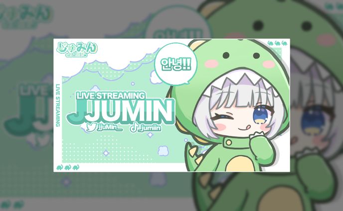 じゅみんさんサムネイル