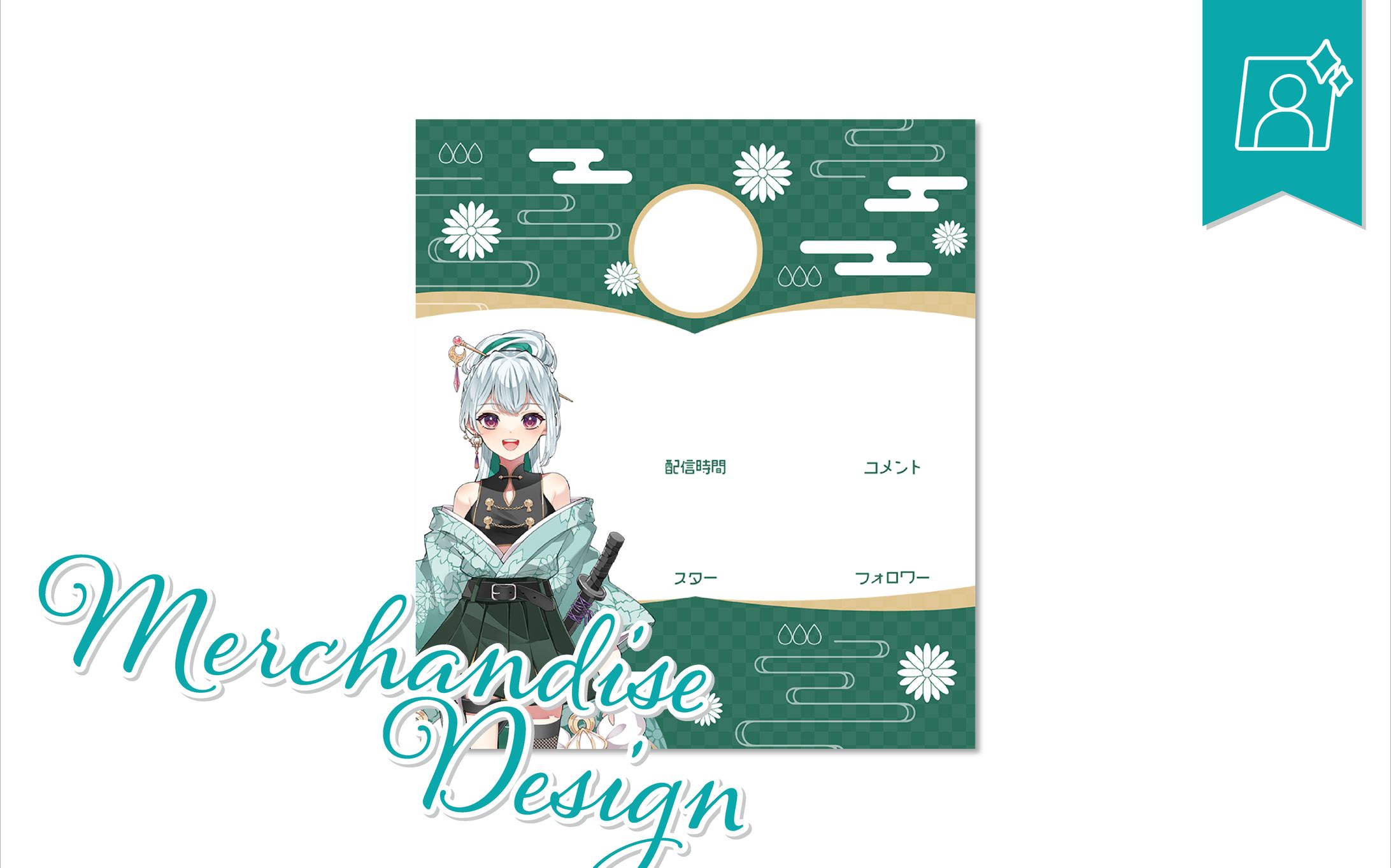 [リザルトフレーム]紬來真宵さま-1