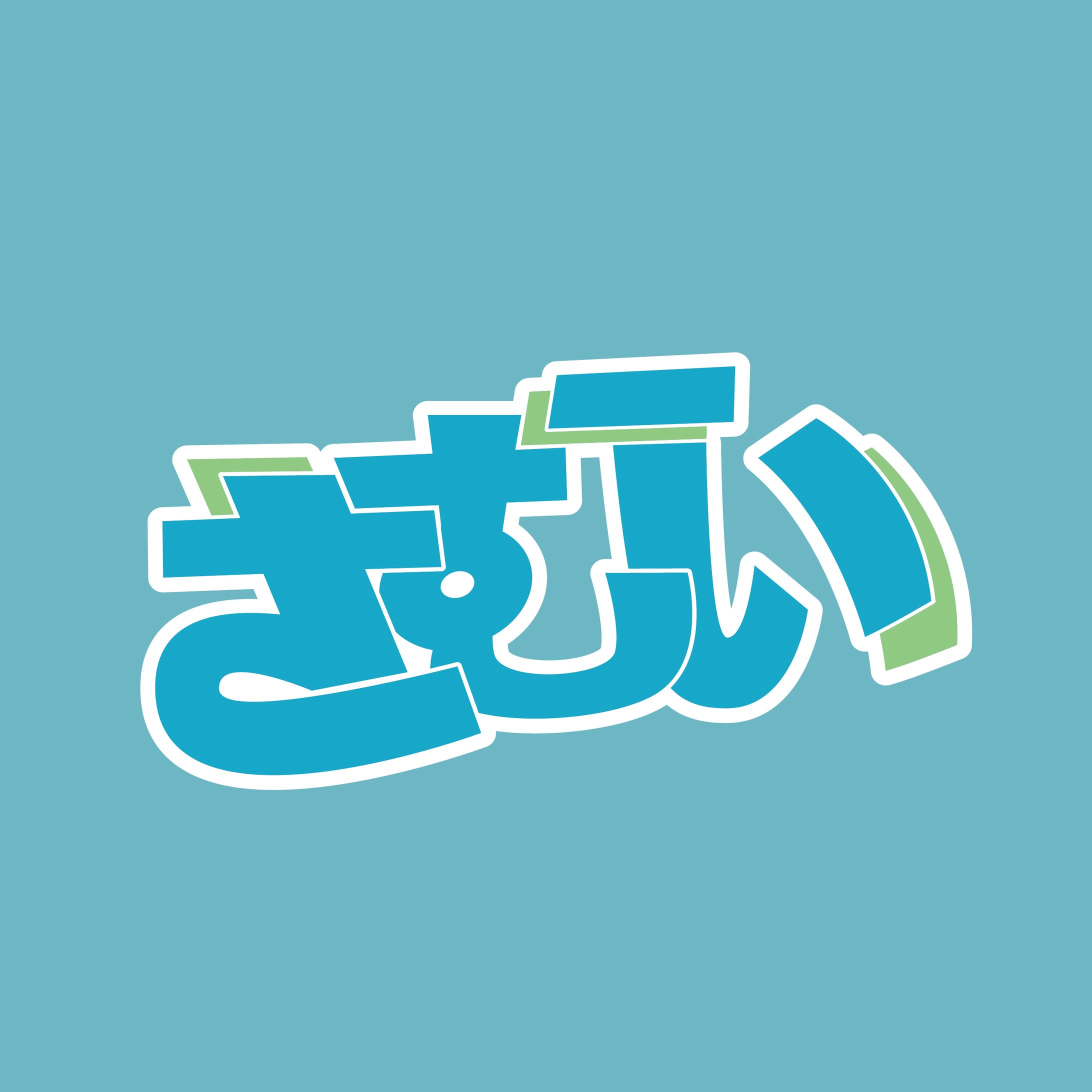 さむい-1