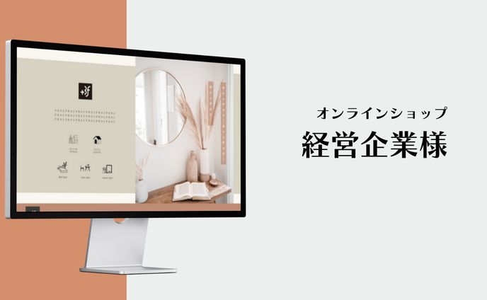 サイトデザイン、アートワーク