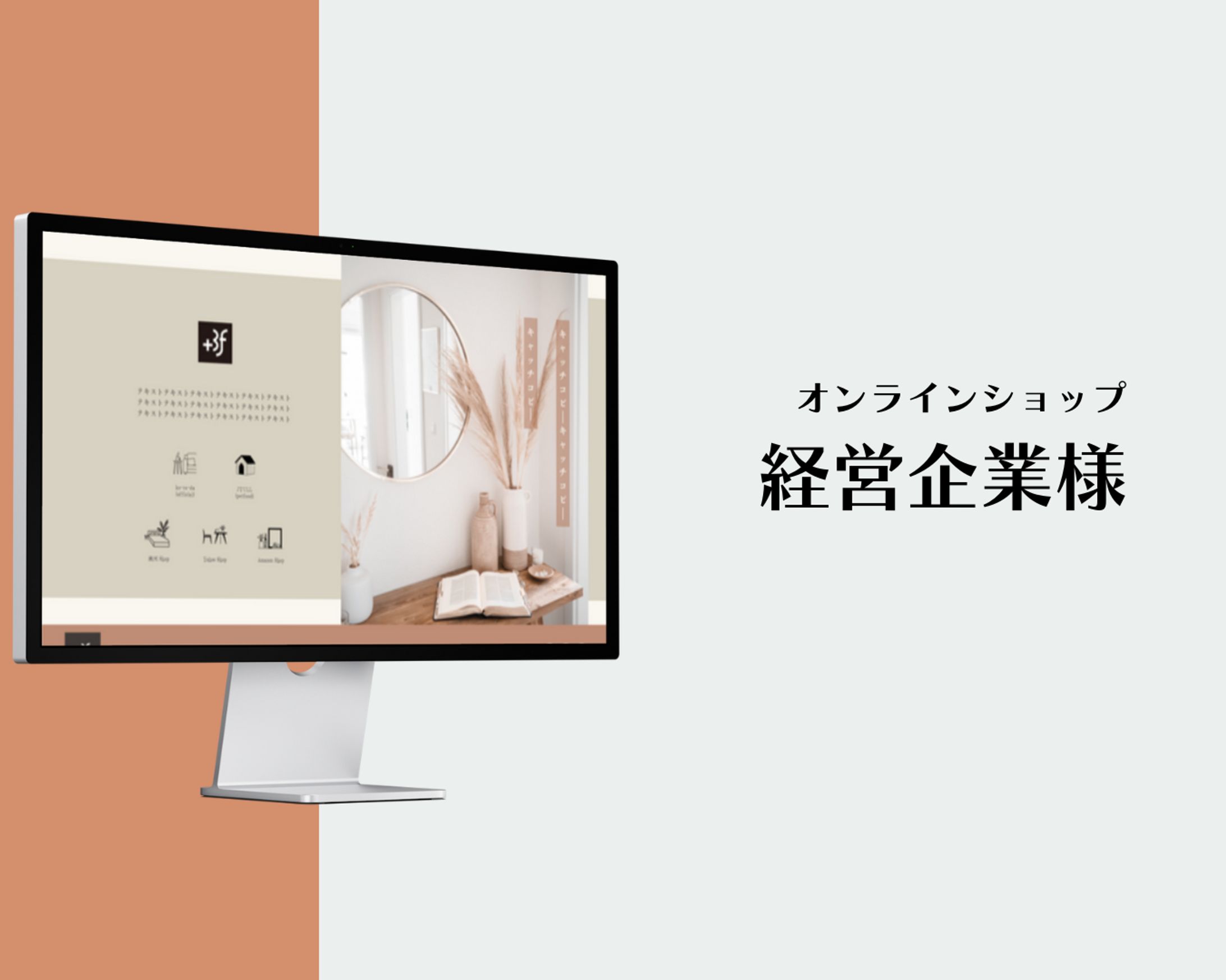 サイトデザイン-1