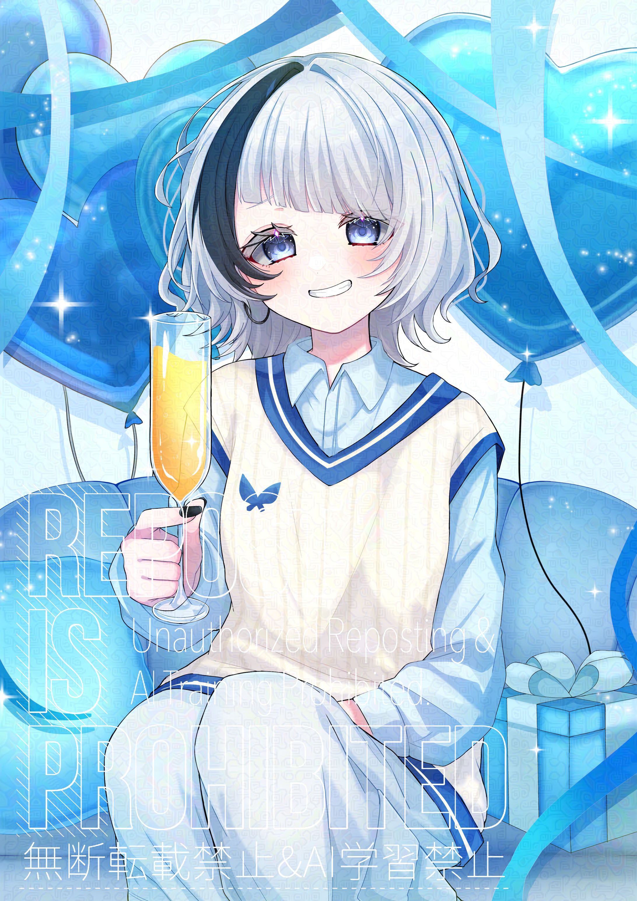 蒼翼さま ご依頼品-1