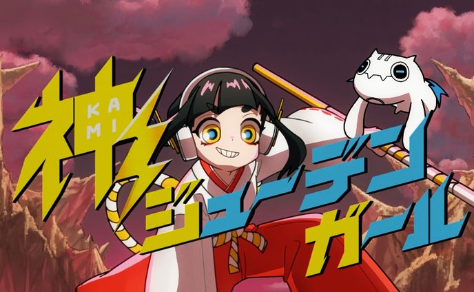 Softbank×神ジュ―デンガール 第2弾