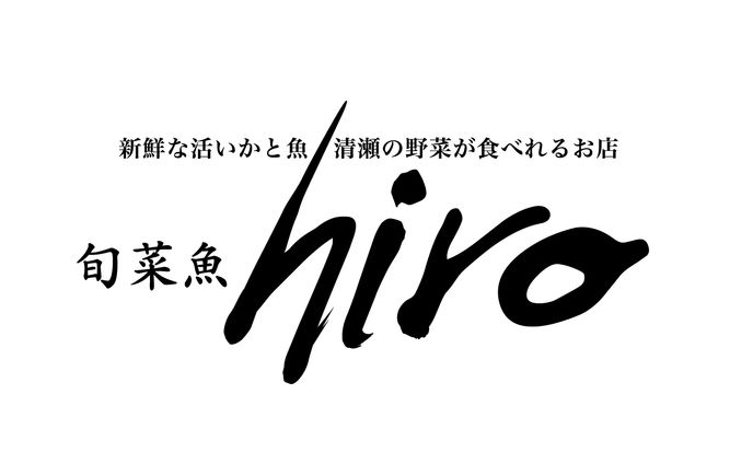 ロゴデザイン制作