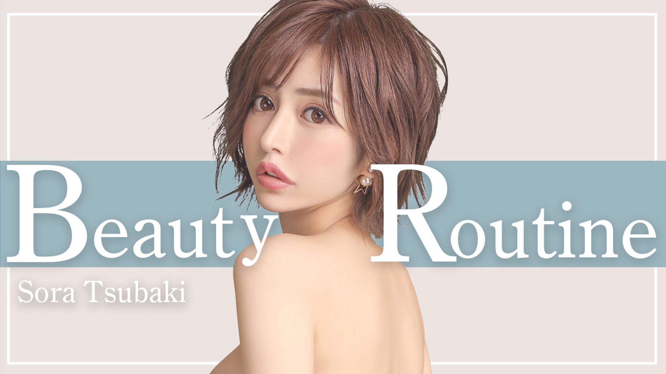 YouTubeサムネイル 〇〇ルーティン系-1