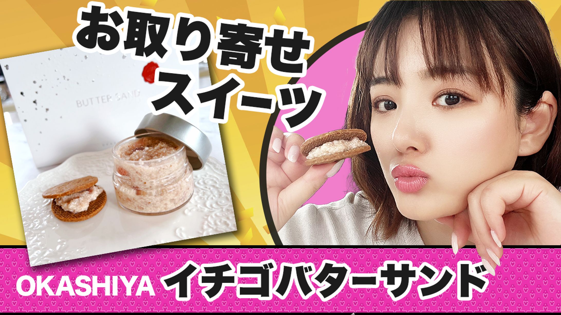 江頭ひなた「ひなたぼっこ」さま-1