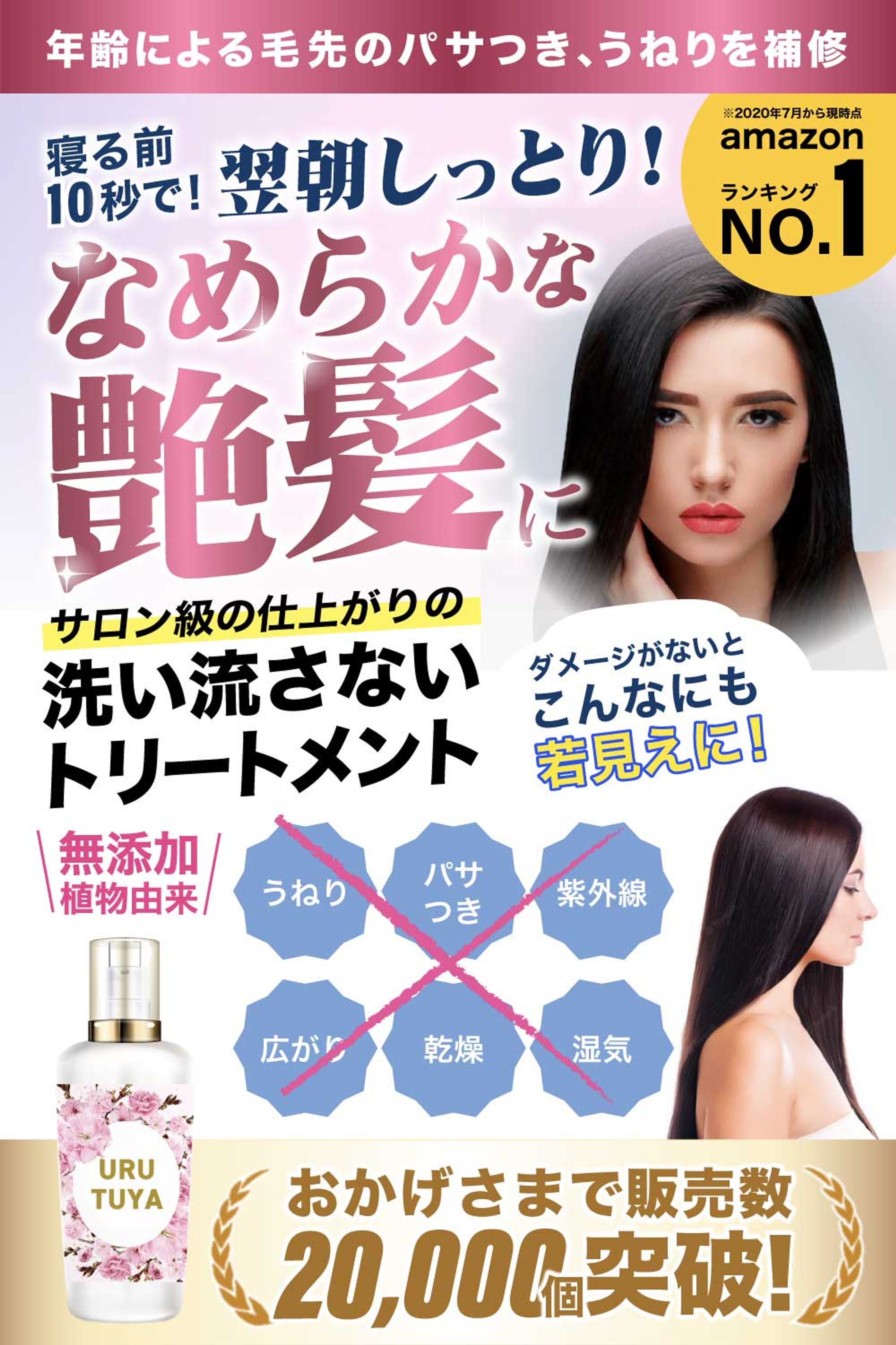 カタログ［トリートメント ］-1