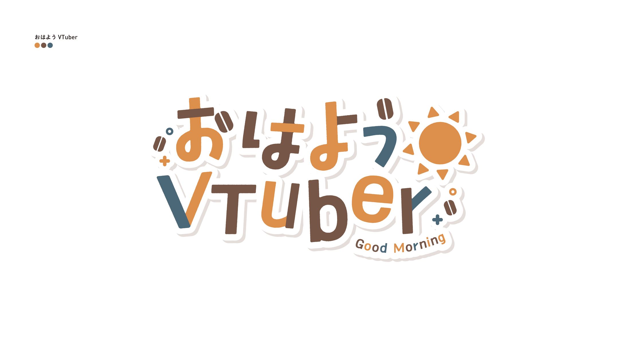おはようVTuber-1